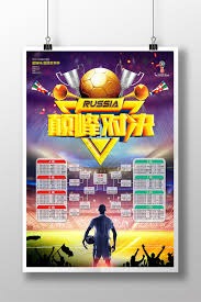 马竞202526赛季回顾：铁血精神与争冠短板的博弈